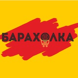 Барахолка Восточки. Краснодар