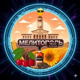 Барахолка(купи-продай) Мелитополь,Бердянск, Приморск,Терпенье,Акимовка, Семёновка,Мирный,
