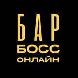 BAR BOSS ONLINE