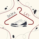BARMA LAY | Оригинальная Одежда