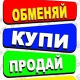 Доска объявлений Барыш