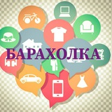 💰🏵️Барахолка Цветов Башкирии🏵️💰