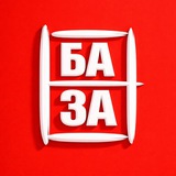 СУБПОДРЯД