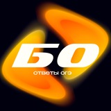 ОТВЕТЫ ЕГЭ ПЕРЕСДАЧА 2026