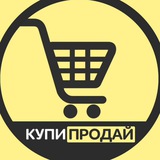 БАРАХОЛКА СИМФЕРОПОЛЬ КУПЛЮ ПРОДАМ