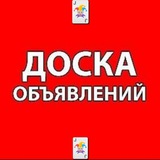 Барахолка Хабар/Комса²