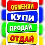 Объявления в Санкт-Петербурге и Ленинградской области