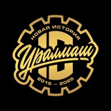 БК «Уралмаш»