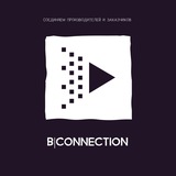 B|Connection | Получите лучшее предложение