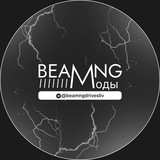 BeamNG Drive приватные/ бесплатные моды