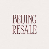 Beijing Resale Наличие