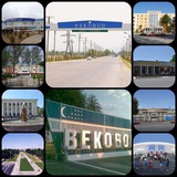 Бекабад : Вчера - Сегодня - Завтра -