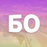 Белгородский Осведомитель