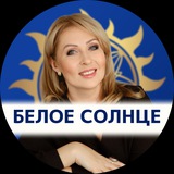 Матрица Судьбы | "Белое Солнце" Юлии Снеговой