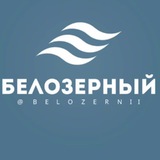 Белозерный поселок Краснодар Знакомства Чат Общение Познакомиться Нетворкинг Клуб Эмоция Группа Реклама Объявления Барахолка Нов