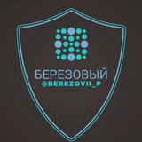 Березовый поселок Краснодар Знакомства Чат Общение Познакомиться Нетворкинг Клуб Эмоция Группа Реклама Объявления Барахолка Ново