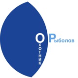 [ОР] Охотник-рыболов