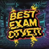 ПЕРЕСДАЧА ОГЭ/ГВЭ 2026 | BEST EXAM OTVETY