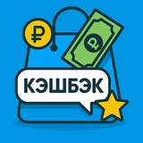 Товар за отзыв | Кэшбэк до 100%
