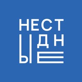 Нестыдные квартиры | Москва