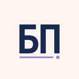 Без перегрева
