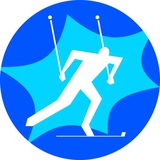 Биатлон и лыжи!