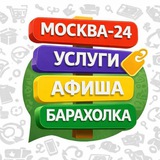 BaZaR | Москва | Барахолка