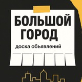 КАЗАНЬ ОБЪЯВЛЕНИЯ, БАРАХОЛКА ТАТАРСТАН
