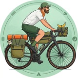 Байкпакинг 🚲