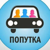 БИКИН ПОПУТКА