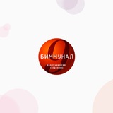 Konstantin_Bimmunal Chat