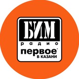 БИМ-радио