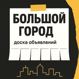 ИРКУТСК ОБЪЯВЛЕНИЯ