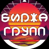 БИРЖА КАНАЛОВ ПОКУПКА ПРОДАЖА