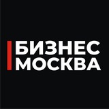 Бизнес Чат Москва