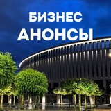 Нетворкинг | Бизнес-завтраки Краснодар