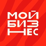мойбизнес
