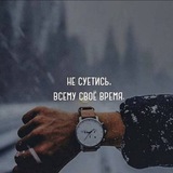 Бизнес чат