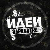 Pro Бизнес