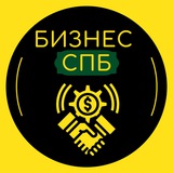 Бизнес чат Питер | Предприниматели | Мероприятия | Общение и Нетворкинг | Реклама