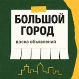 ЮЖНО-САХАЛИНСК ОБЪЯВЛЕНИЯ, САХАЛИН