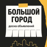 КАМЧАТКА ОБЪЯВЛЕНИЯ, ПЕТРОПАВЛОВСК-КАМЧАТСКИЙ