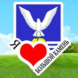 Большой Камень