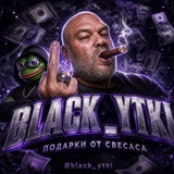 BLACK_YTKI