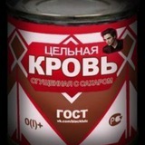 Чёрный юмор/Действительно чёрный