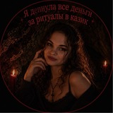 ведьма из блэр🍷