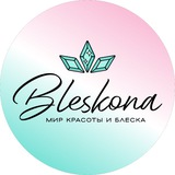 BLESKONA Натуральные камни & Фурнитура для создания украшений