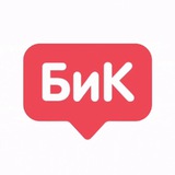 Блогеры и Креаторы Чат