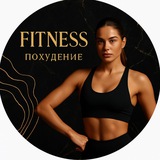 FITNESS курсы блогеров