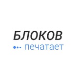 Инновации в строительстве